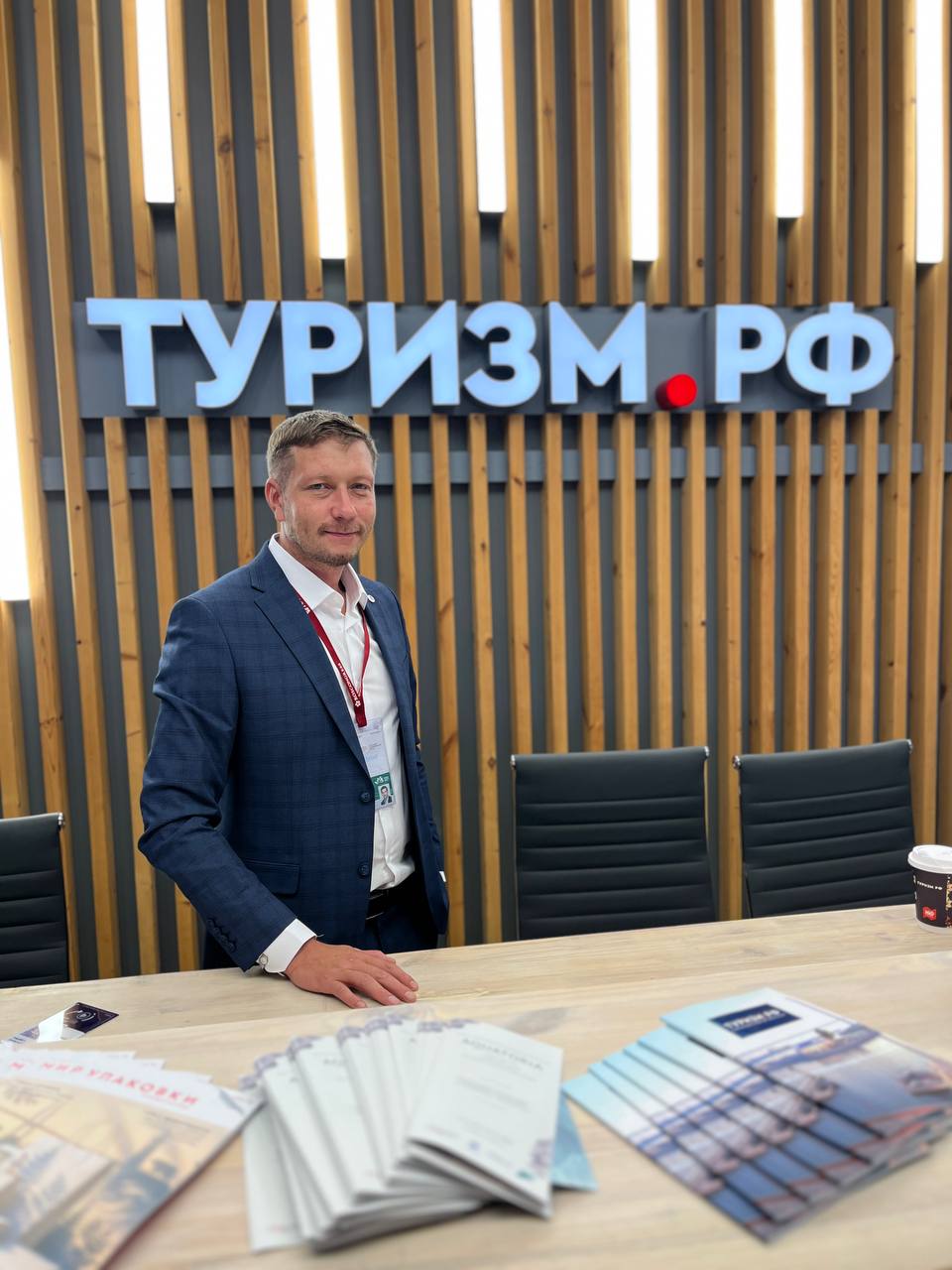 Цифровой туризм: Туризм.РФ и ISBC представили на ВЭФ-2026 инновационные сувениры для путешественников