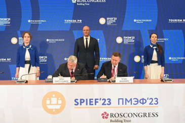 Four more regions have signed agreements with the Tourism.RF Corporation