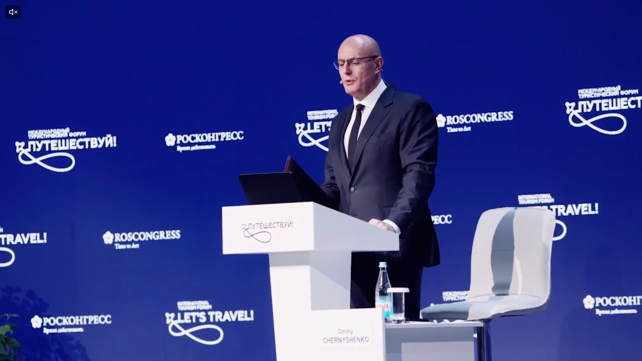 Дмитрий Чернышенко зачитал приветствие Владимира Путина участникам форума «Путешествуй!»