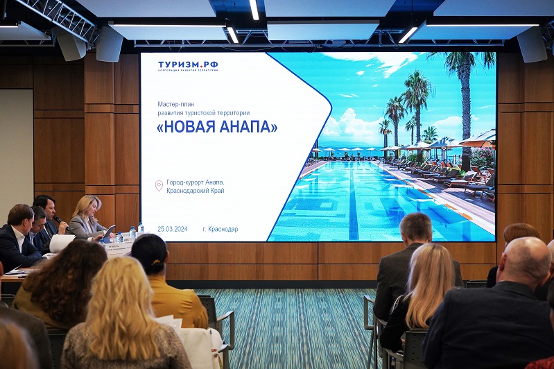 В Краснодаре представили ключевые разделы мастер-плана будущего курорта «Новая Анапа»