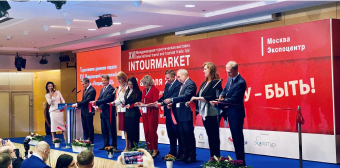 Exhibition "Intourmarket" in Moscow
