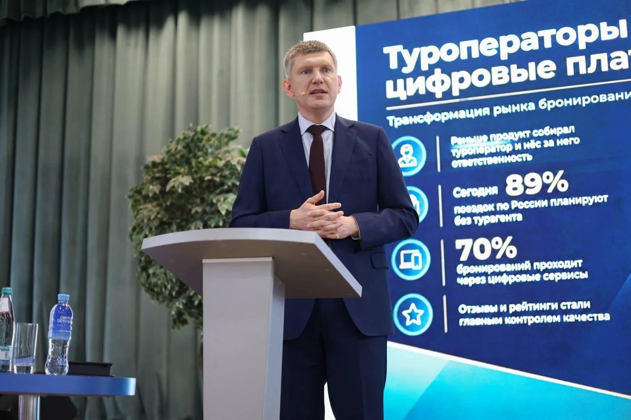 В РГУТИС отметили День туризма и провели кейс-чемпионат «Будущие лидеры туризма»