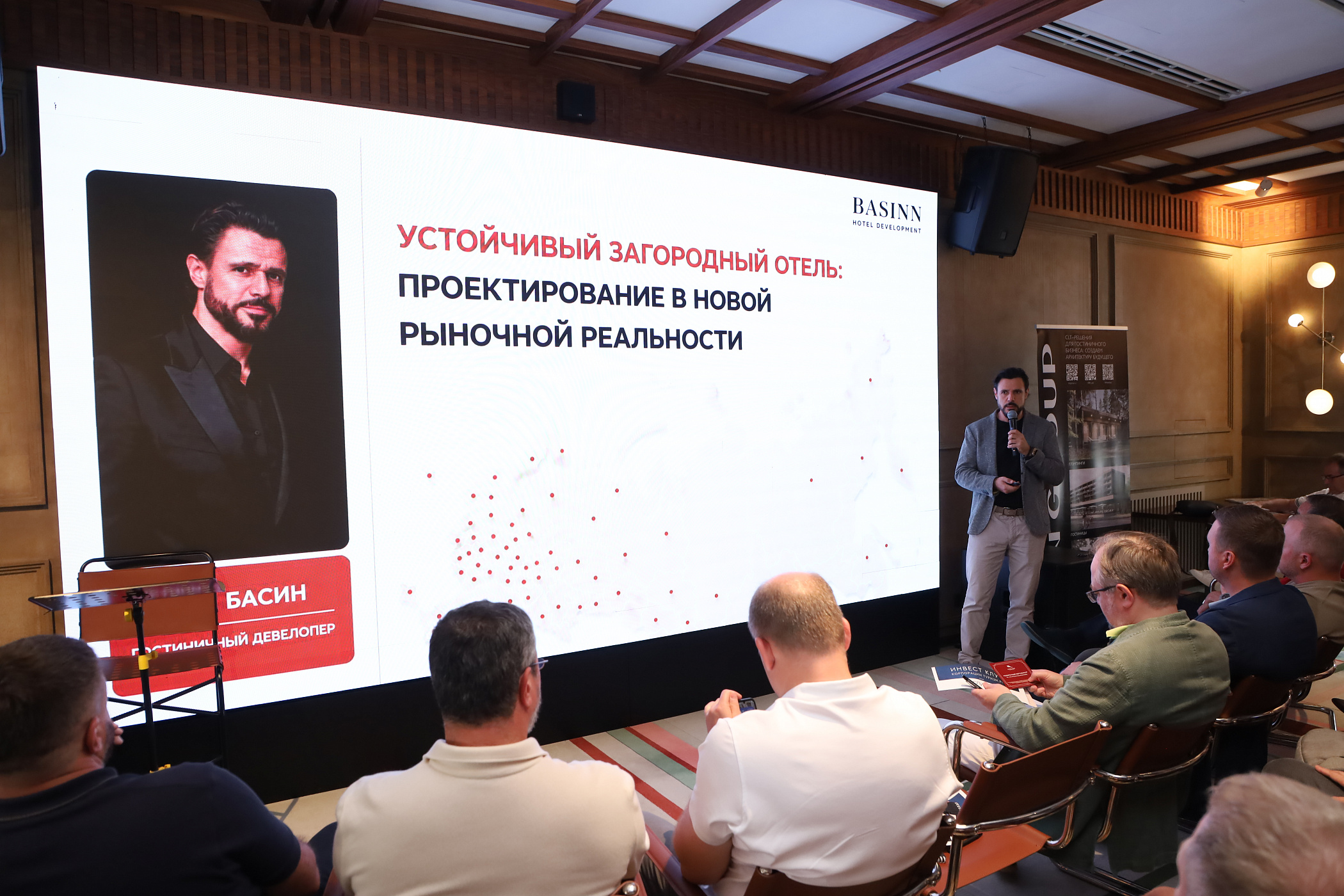 Инвестклуб Корпорации Туризм.РФ, 11.08.2026