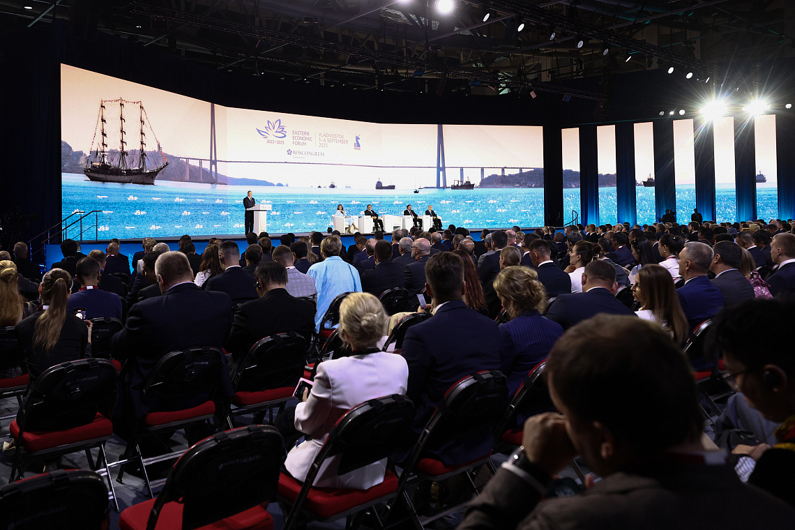На ВЭФ–2026 представят каталог инвестпроектов Дальнего Востока и Арктики