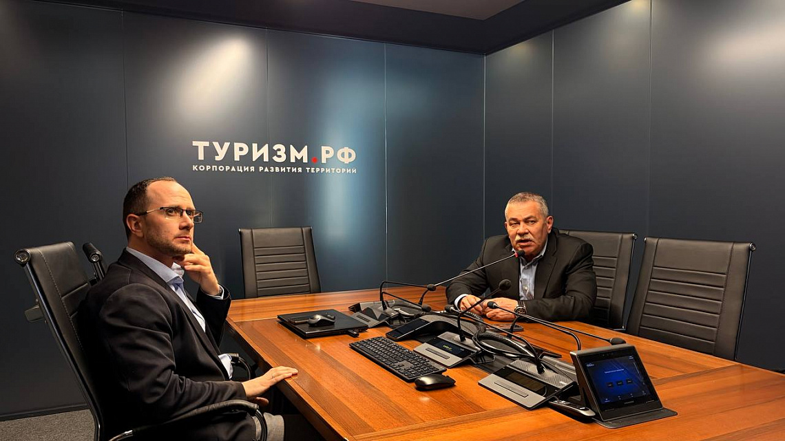 Эксперты Туризм.РФ принимают участие в ИнвестФесте